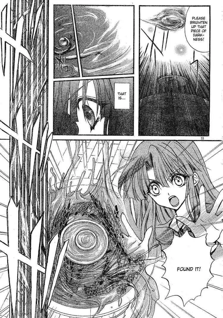 Kaze No Stigma Chapter 1 31